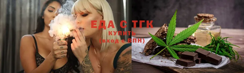 где купить   Боровичи  Cannafood марихуана 