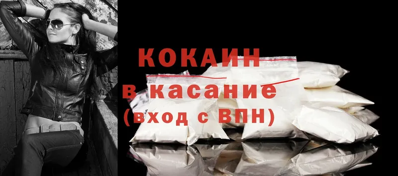 блэк спрут ссылки  Боровичи  Cocaine Боливия 