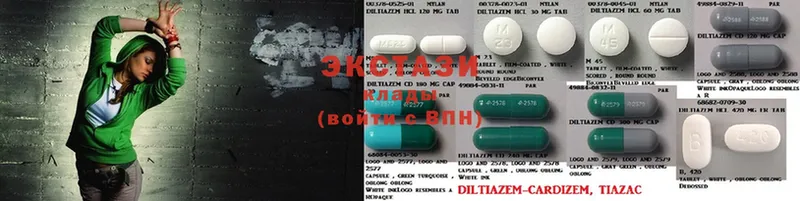 Экстази MDMA  хочу   Боровичи 